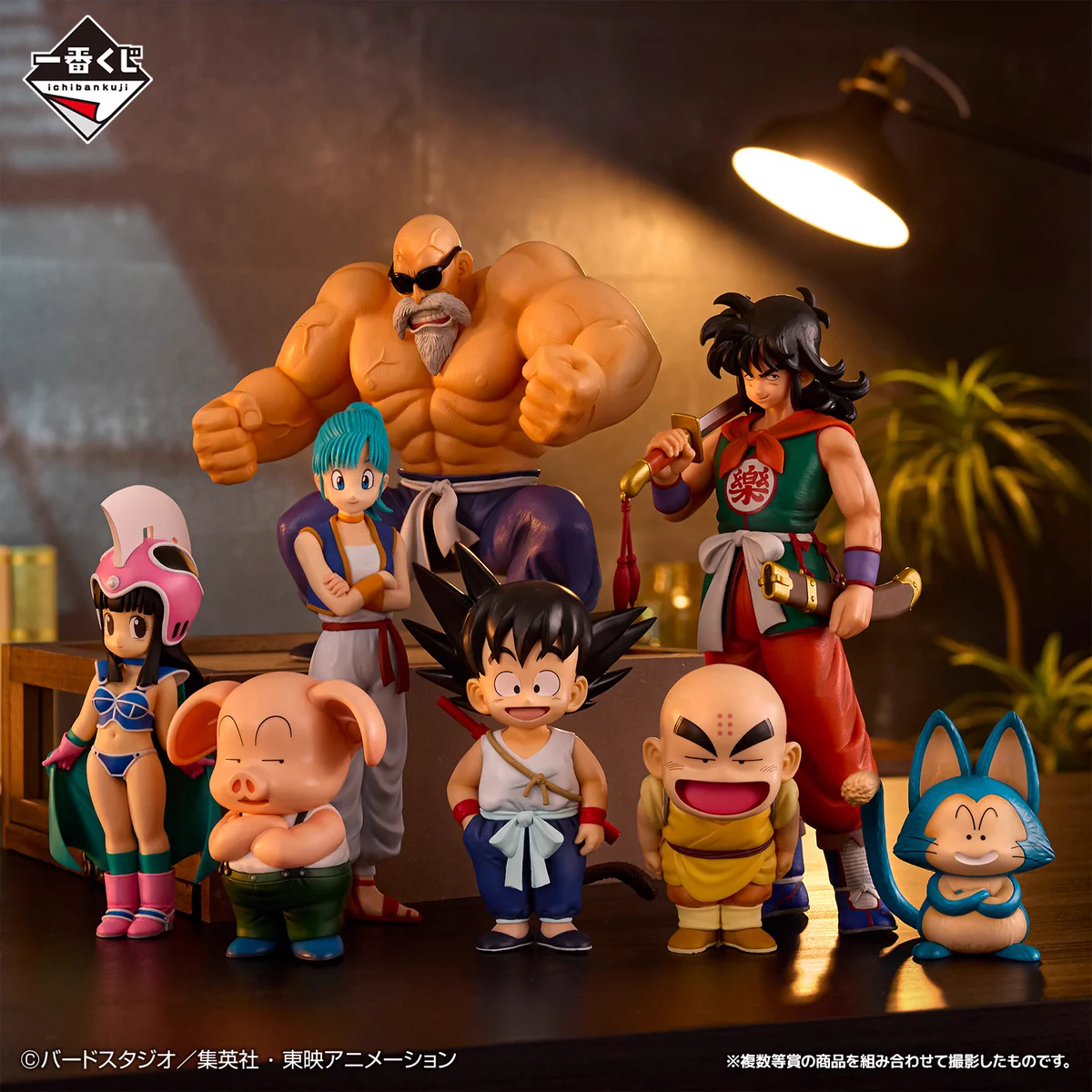 一番くじ（BANDAI SPIRITS） on X: 