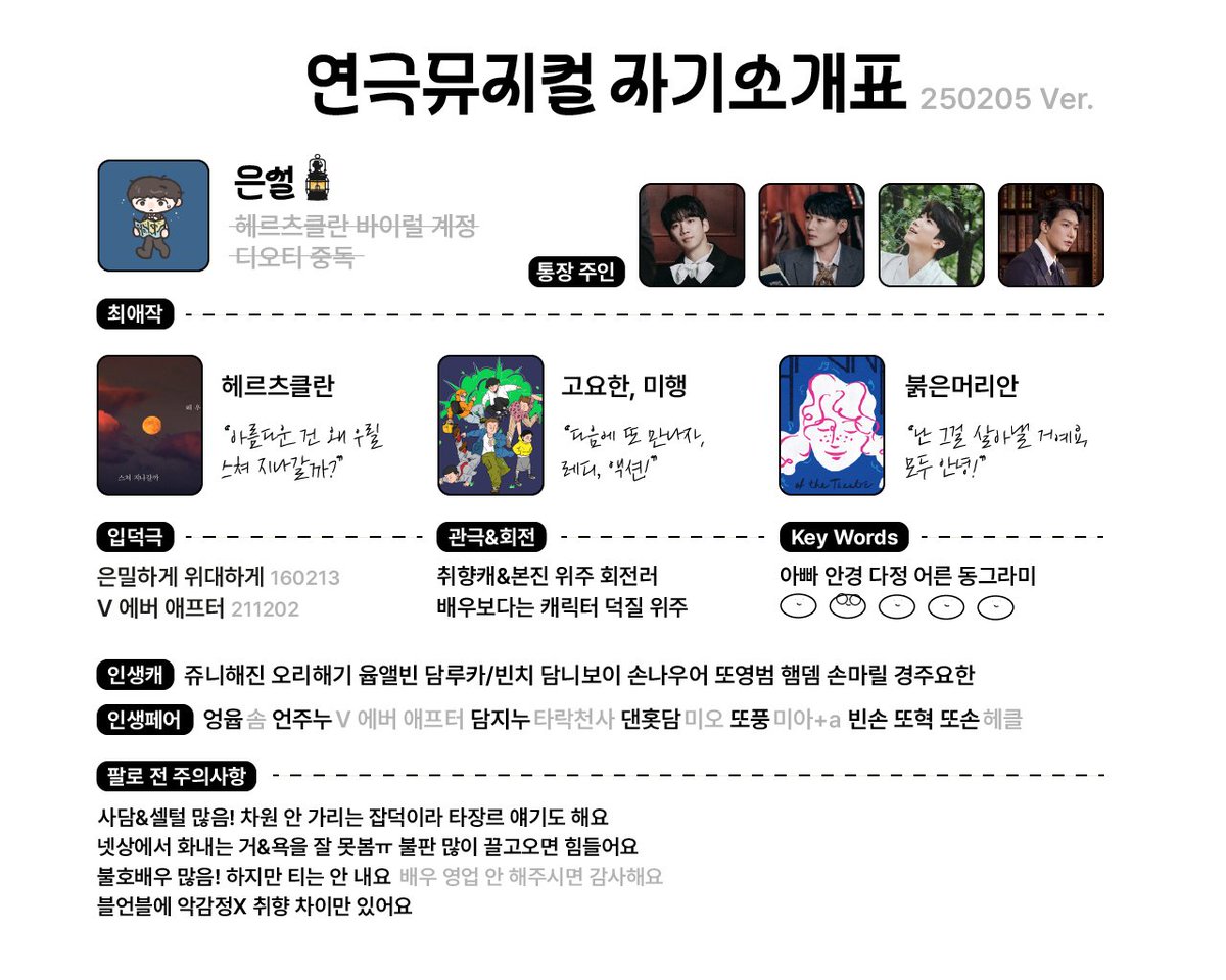 Seol_1ocked's tweet image. ⚓️