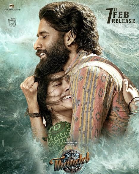 Prema Malini (@thepremamalini) on Twitter photo An amazing love story! Was bowled over by <a href="/chayakkineni/">Chay Fans</a> & <a href="/Sai_Pallavi92/">Sai Pallavi</a> performances. Extremely mesmerising! <a href="/ThisIsDSP/">DEVI SRI PRASAD</a> is just unstoppable. Director <a href="/chandumondeti/">Chandumondeti</a> proved once again that he is too good at his craft. Congratulations <a href="/GeethaArts/">Geetha Arts</a> #BunnyVas #AlluAravind An amazing love story! Was bowled over by <a href="/chayakkineni/">Chay Fans</a> & <a href="/Sai_Pallavi92/">Sai Pallavi</a> performances. Extremely mesmerising! <a href="/ThisIsDSP/">DEVI SRI PRASAD</a> is just unstoppable. Director <a href="/chandumondeti/">Chandumondeti</a> proved once again that he is too good at his craft. Congratulations <a href="/GeethaArts/">Geetha Arts</a> #BunnyVas #AlluAravind