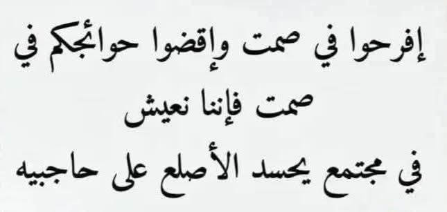 FadlAlmswry's tweet photo. https://t.co/RyFdGuj4S4