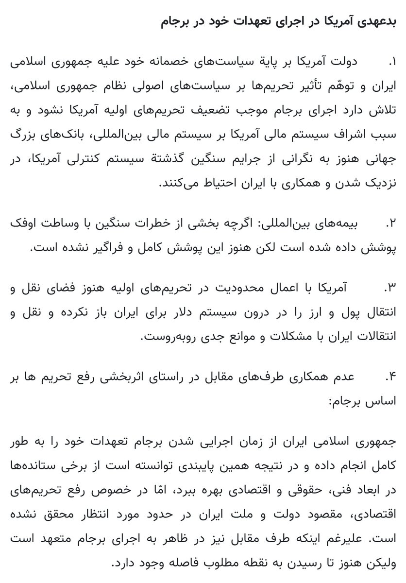 مَهدی سُلیمانی 🇮🇷 tweet media