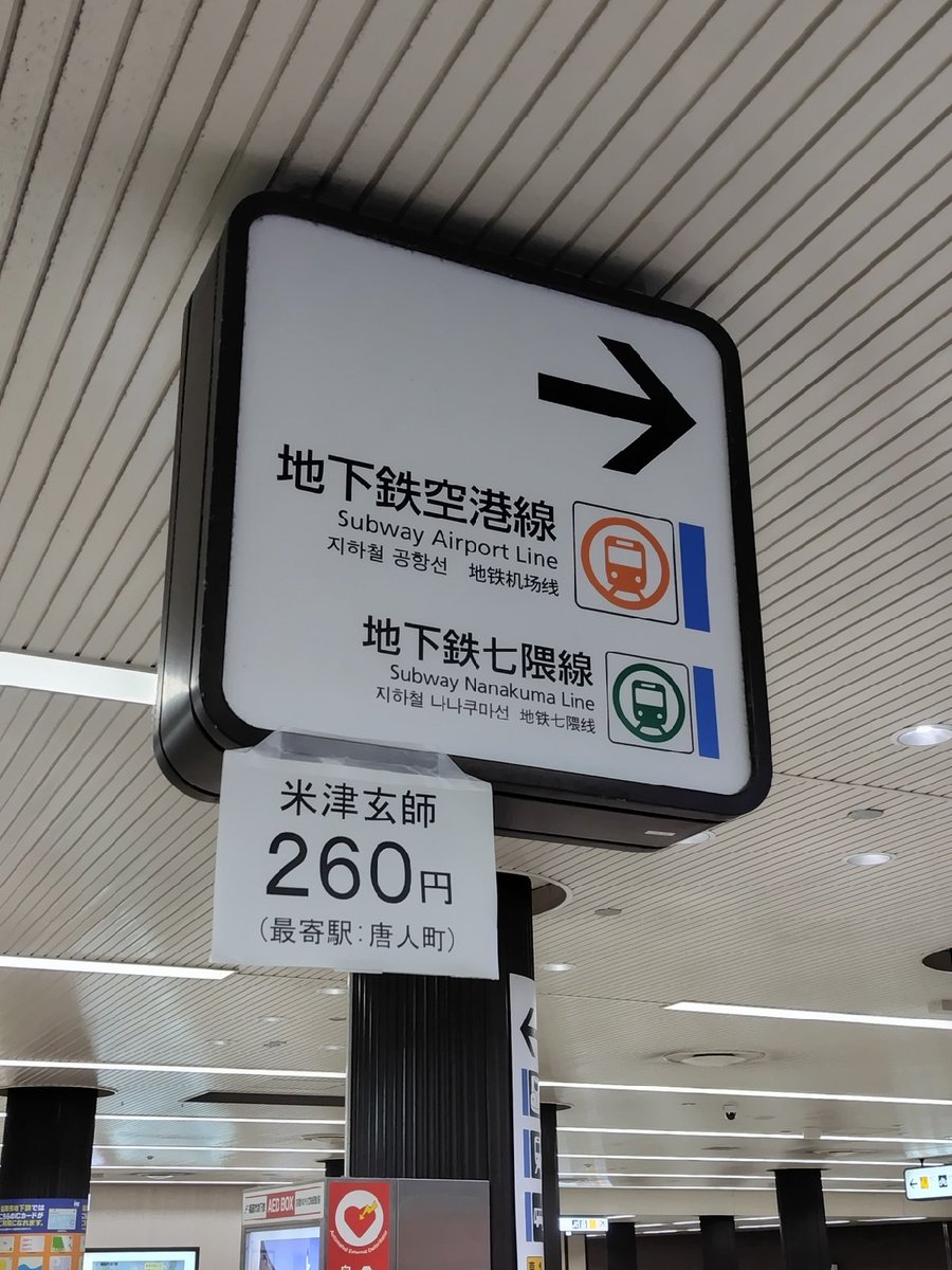 圖 米津玄師260円
