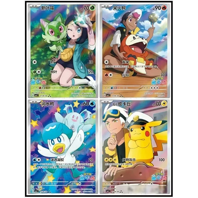 Cards & Collectibles WA tweet media