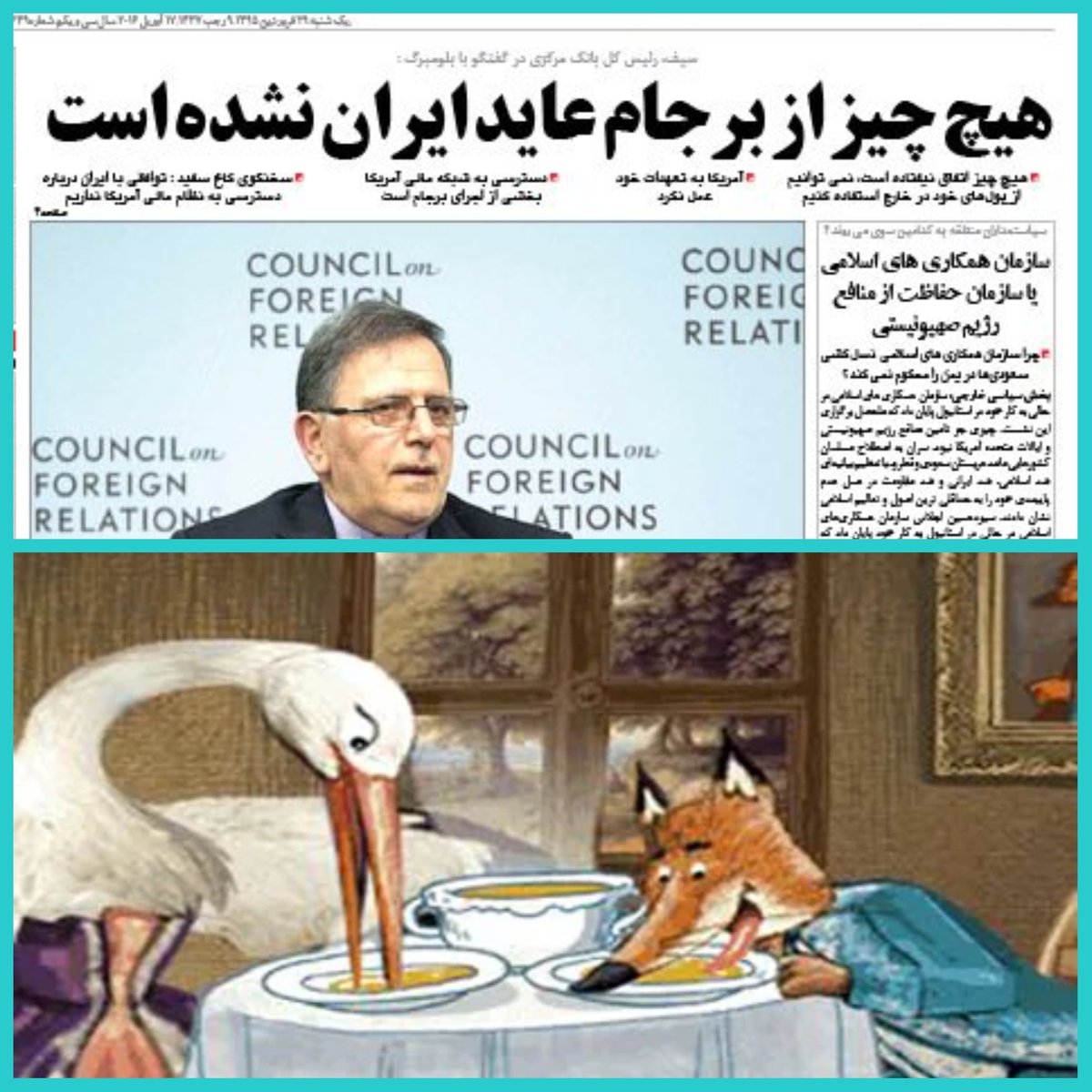 nimavary's tweet image. مذاکره با آمریکا اگر تصویر بود😏
#ضیافت_روباه 
#خسارت_محض