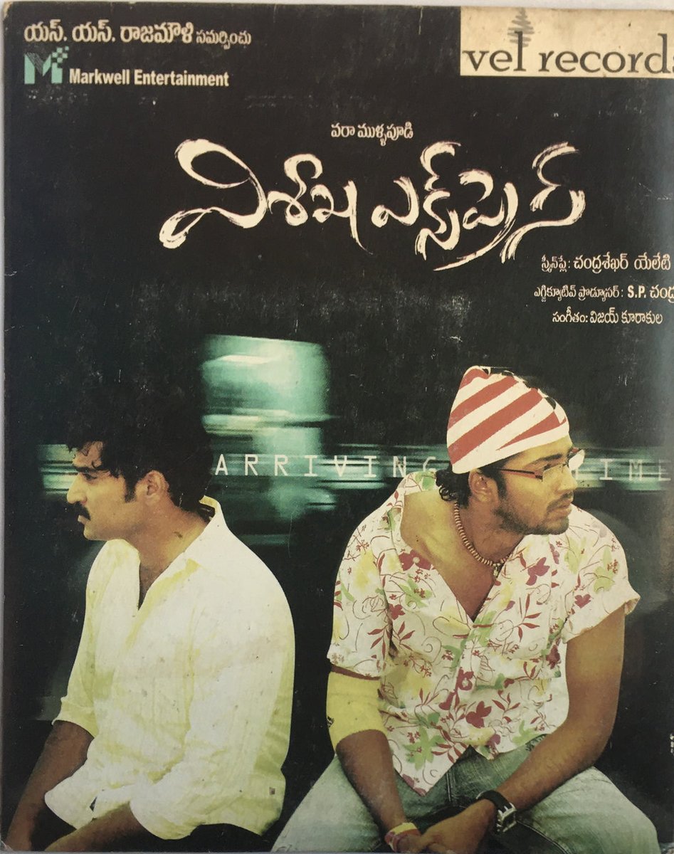 MovzMusicals999's tweet image. #17YearsForVishakaExpress

The basic plot of the story is taken from #PatriciaHighsmith's novel #StrangersonaTrain which is about two strangers and an exchange of murders.

#VishakaExpress Audiocd @VelRecordsIndia

#Vijaykurakula musical

@allarinaresh #rajivkanakala @yeletics