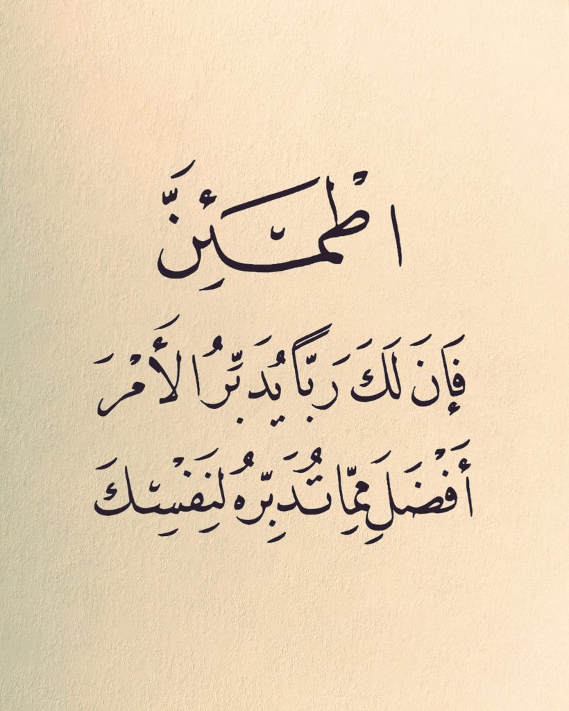 اذكار . (@azhkrr_) on Twitter photo 