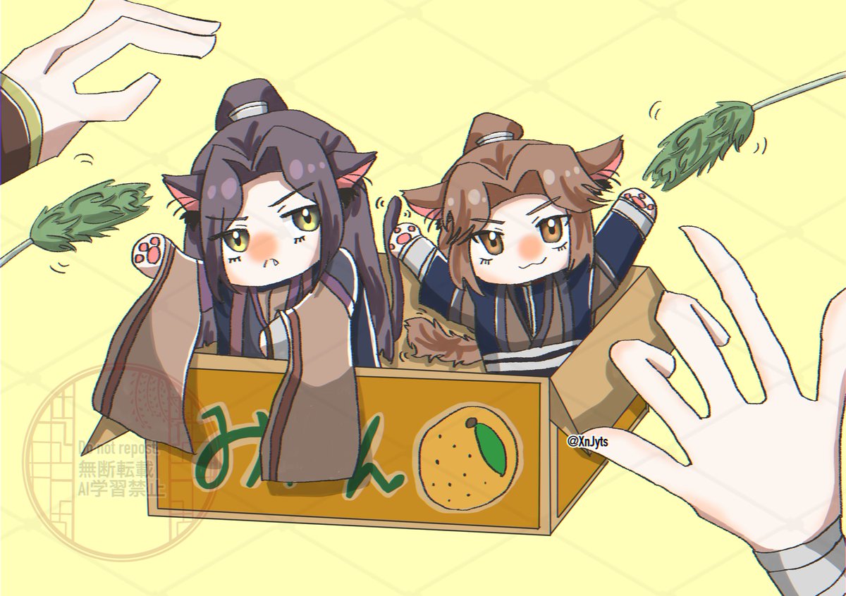 XnJyts's tweet photo. #meowqing 
#MeowqingFestival 
#fengqing 🐈‍⬛🐈 https://t.co/uLAGvdvd0x