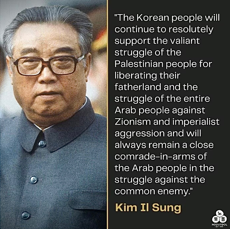 All Palestine supporters must know that the DPRK is on their side.