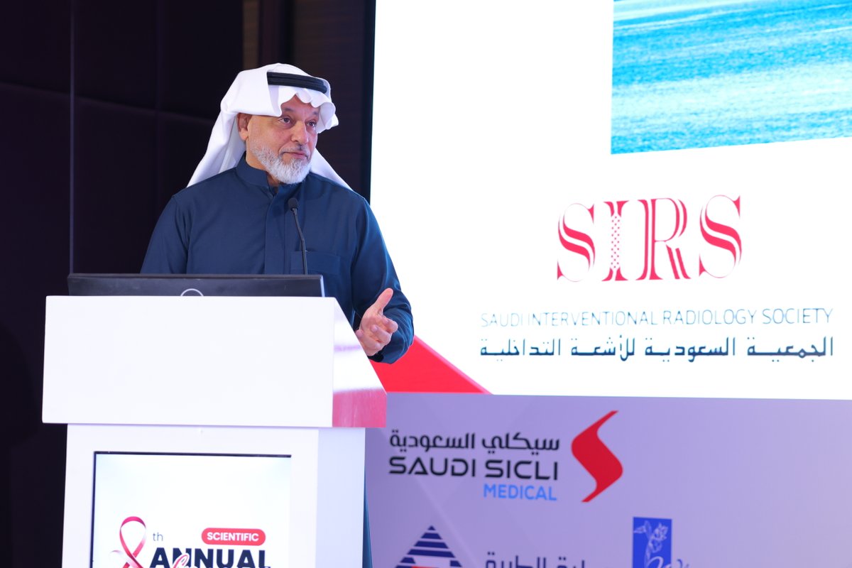 Saudi Interventional Radiology Society tweet media
