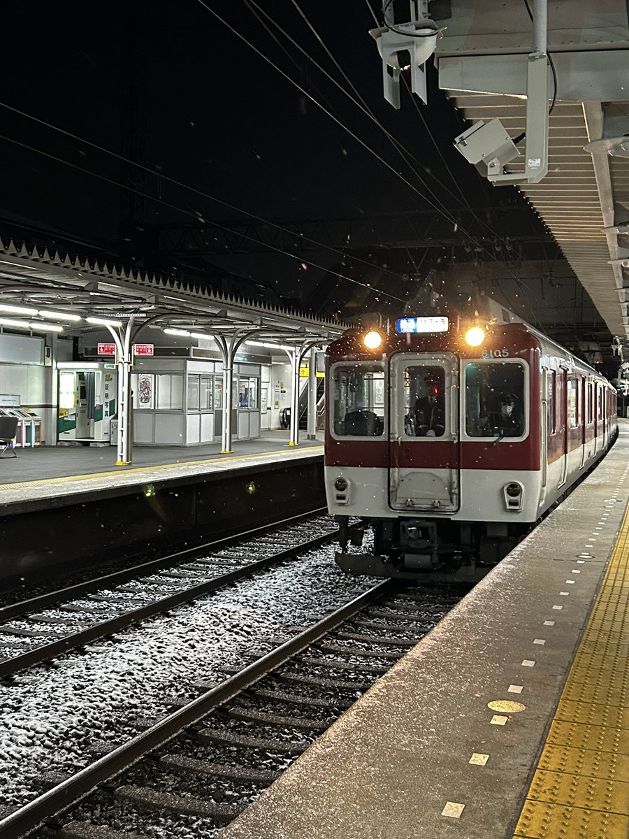 名古屋向け