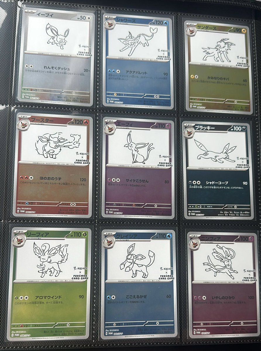 Eeveelutions ✍🏼

<a href="/Pokemon/">Pokémon</a> X <a href="/yunagaba/">長場 雄</a>