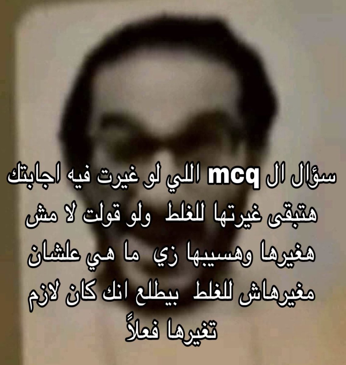 A7med_No0r's tweet photo. وتنقص درجتين https://t.co/926iDAxyvc