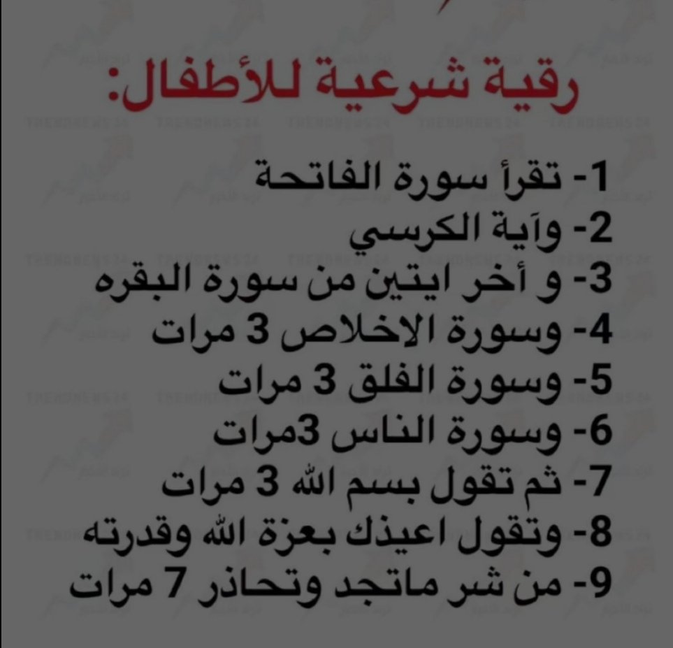دكتور أعشاب (@ashab65362) on Twitter photo 