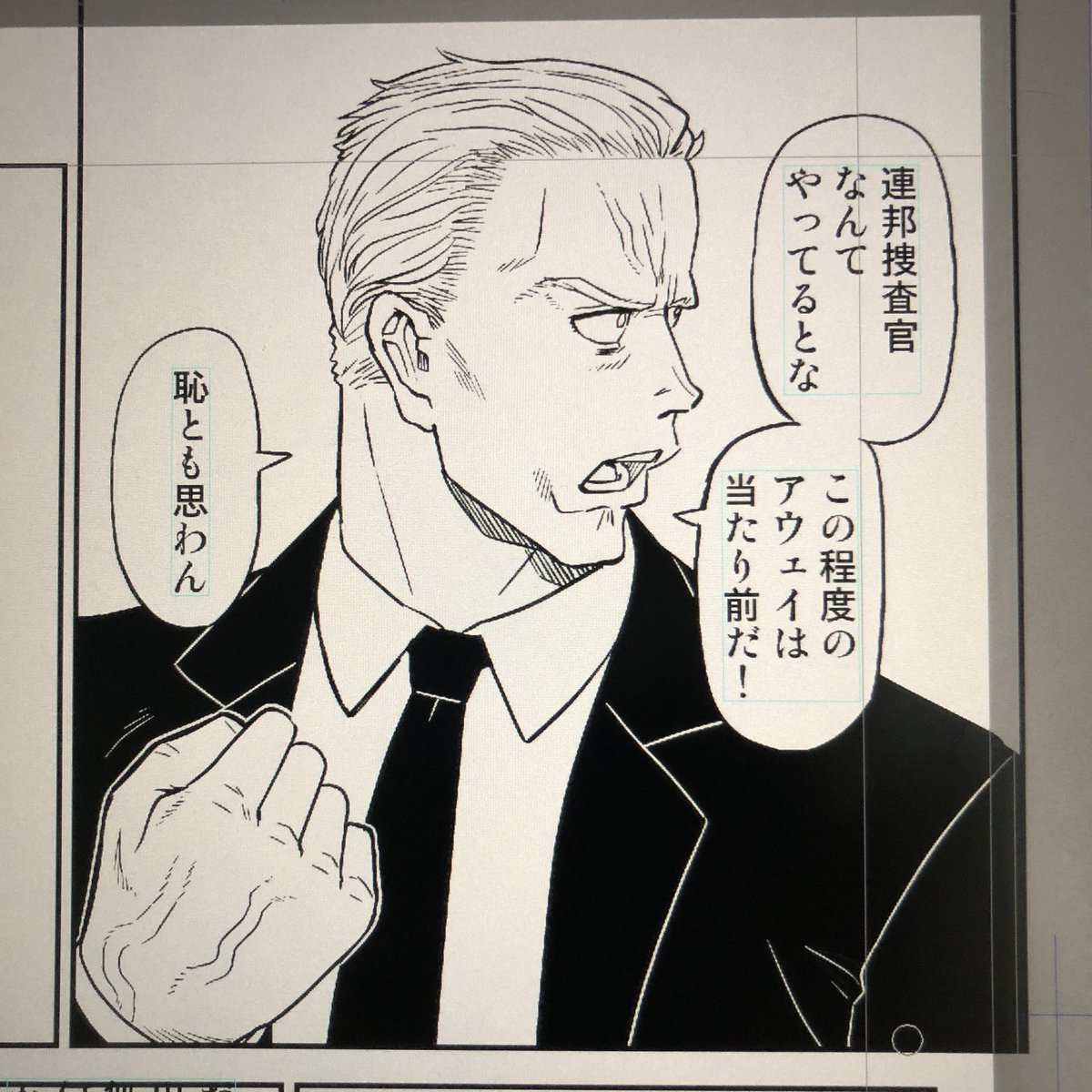 コツコツ作画。
妙にファンの多いスティーヴ君を描きました。 