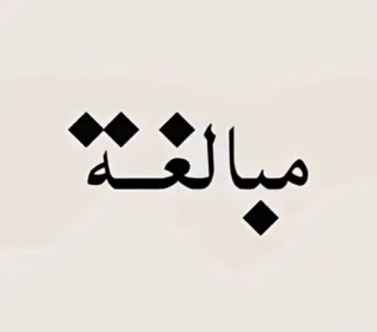 adabyat55's tweet photo. https://t.co/pTzZXRkusK