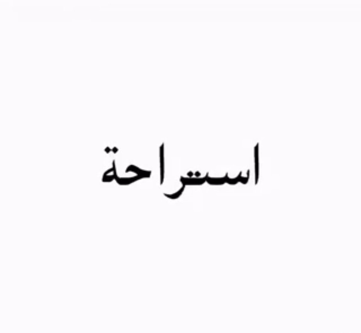 adabyat55's tweet photo. https://t.co/pTzZXRkusK
