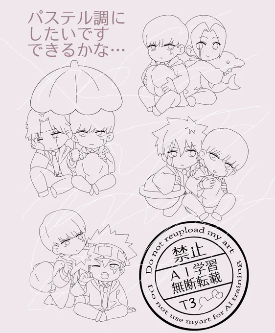 昨日はここで力尽きました、また塗り絵みたいになってます。 