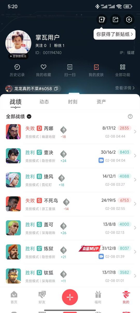 LLdoiii's tweet photo. 每天两眼一睁就是瓦 https://t.co/0YPr3L5s1z
