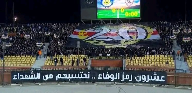 عشرون رمز الوفاء .. نحتسبهم من الشهداء