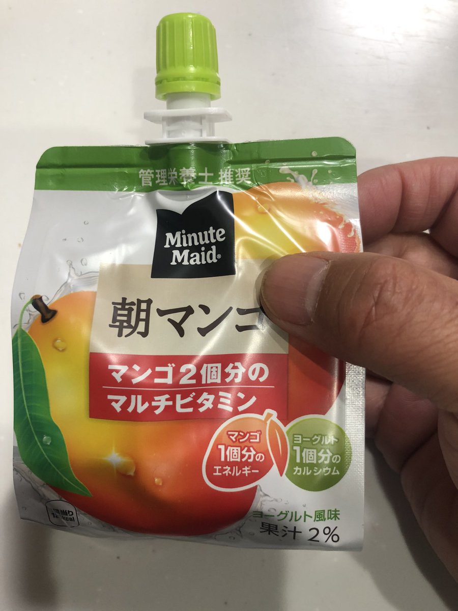 朝マンコ🥭飲む(マンコ2個分のマルチビタミン)