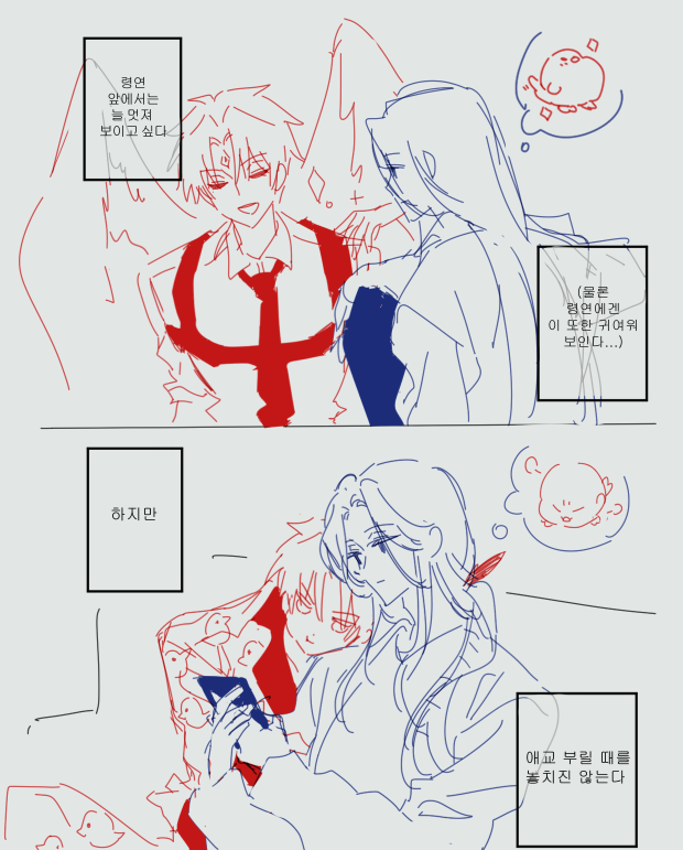 최근에 다 읽었다^^
#烈火浇愁