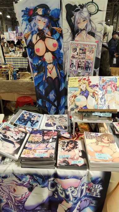 準備完了
お待ちしてます
オークション色紙は紫と幽々子です 