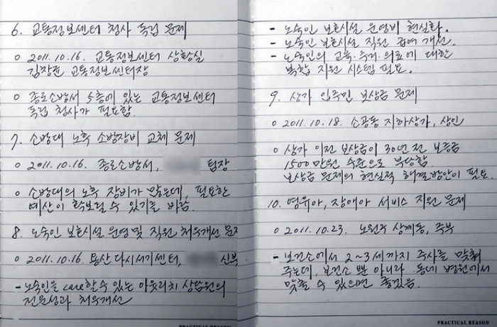 유자🍋🌺 tweet media