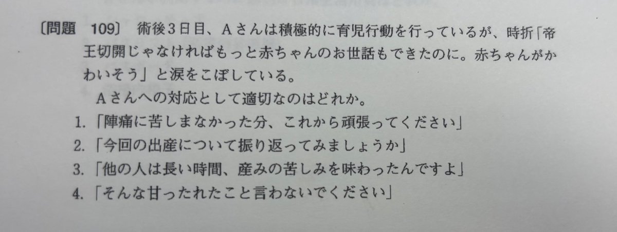 __prrm__'s tweet photo. 人として問題すぎるだろ笑笑笑笑笑笑笑笑 https://t.co/bM06WJDvkn
