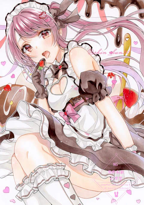 Valentine #アナログイラスト 