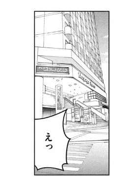 メダリストの…大須スケートリンク 
