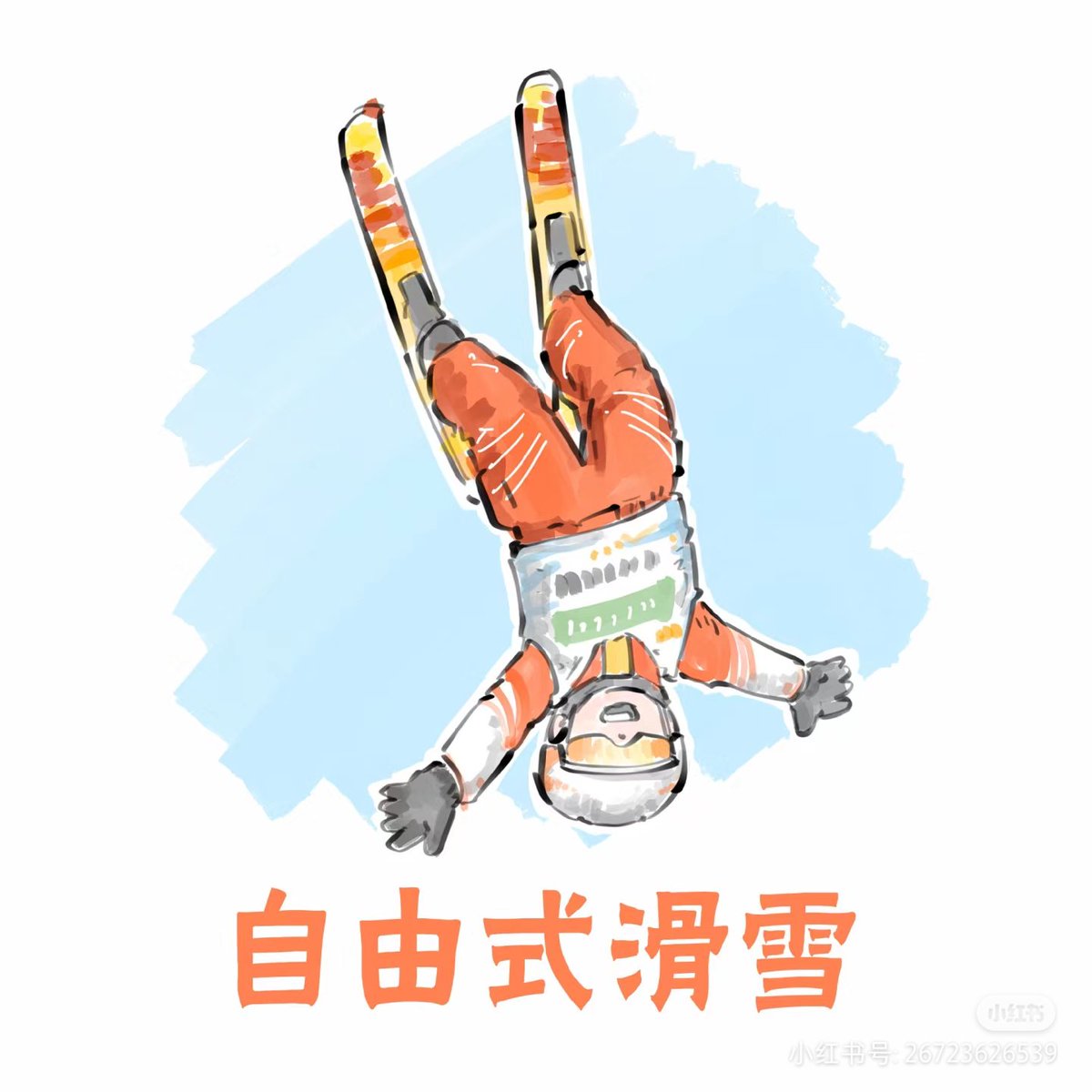 Tang_Dou1042's tweet photo. 来尔滨享受冬季运动😉😉 https://t.co/vIIr7ecZA2