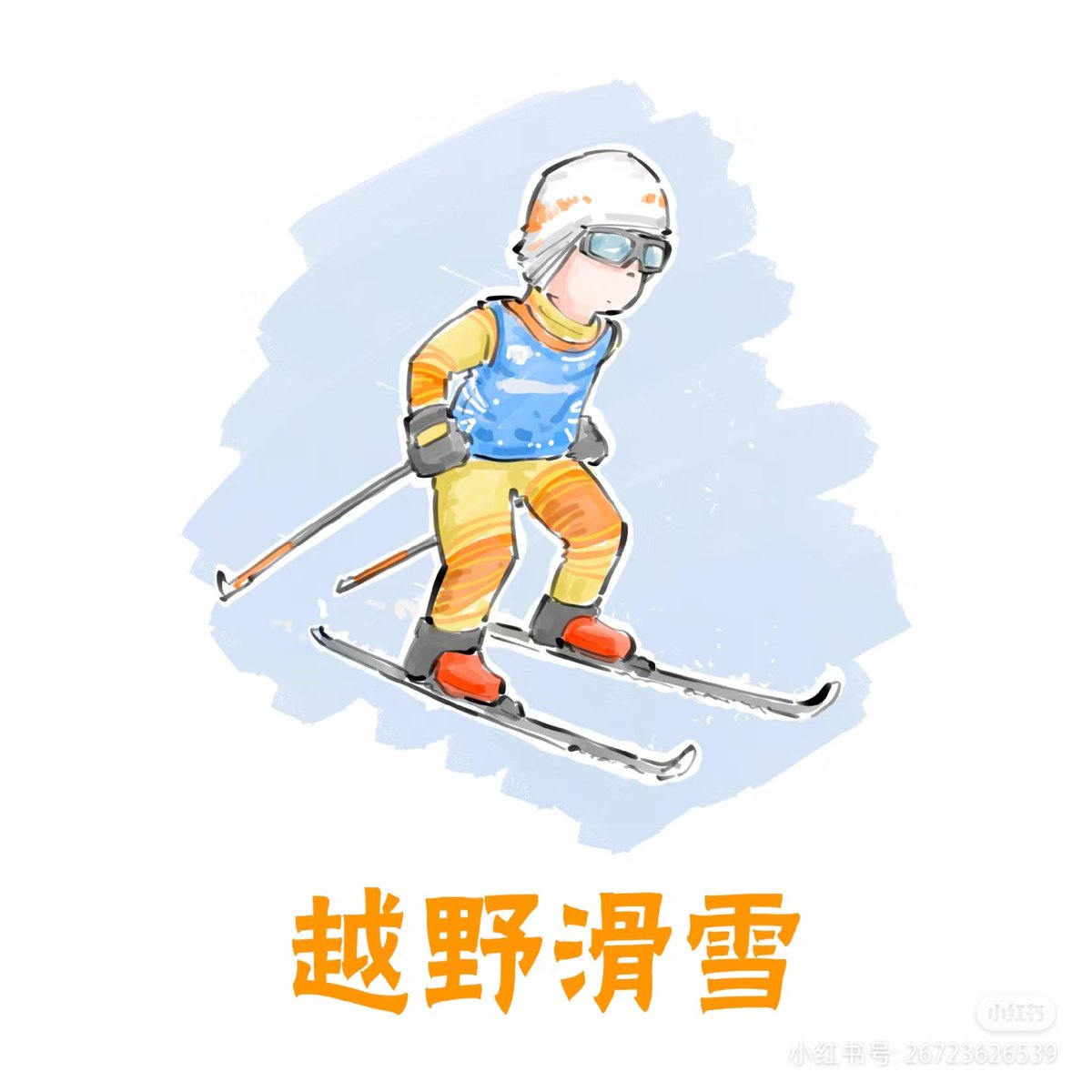 Tang_Dou1042's tweet photo. 来尔滨享受冬季运动😉😉 https://t.co/vIIr7ecZA2