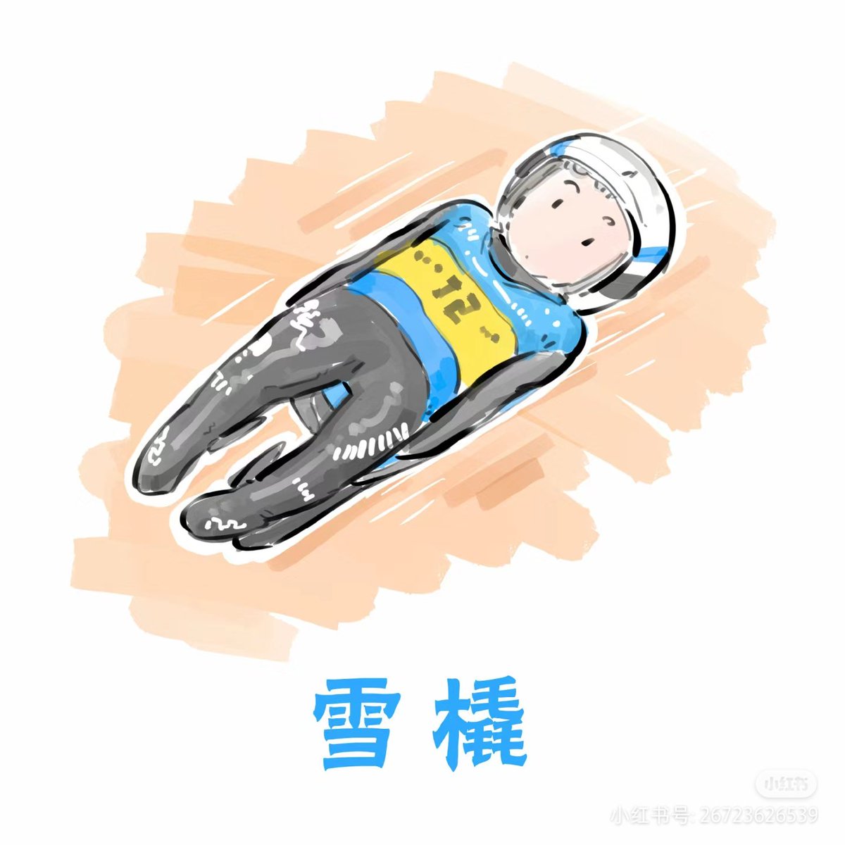 Tang_Dou1042's tweet photo. 来尔滨享受冬季运动😉😉 https://t.co/vIIr7ecZA2