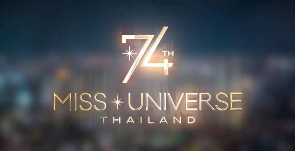 𝑅𝑜𝒶𝒹 𝓉𝑜 𝑀𝒾𝓈𝓈 𝒯𝒽𝒶𝒾𝓁𝒶𝓃𝒹 2026 🇹🇭 tweet media