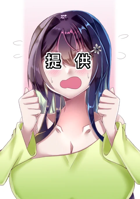 『スポンサー0って結構ヤバいらしい』
雪乃ちゃんねる!は作者のポケットマネーで
執筆しております
#雪乃ちゃんねる! 