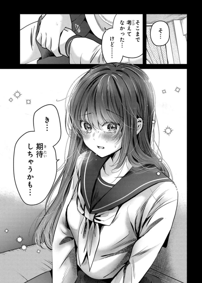 (2/2)
▼本編(フル)はこちら
https://t.co/txBN46ldrb 