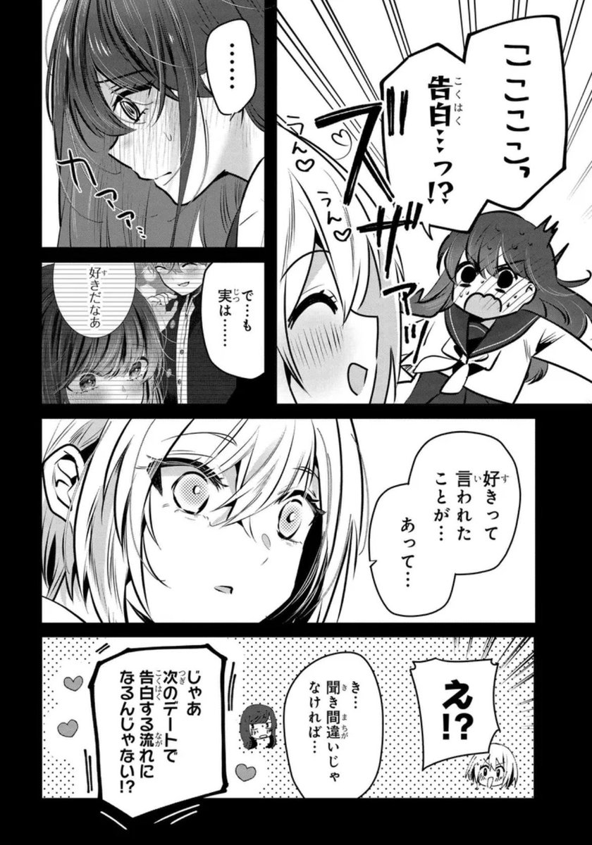 (2/2)
▼本編(フル)はこちら
https://t.co/txBN46ldrb 