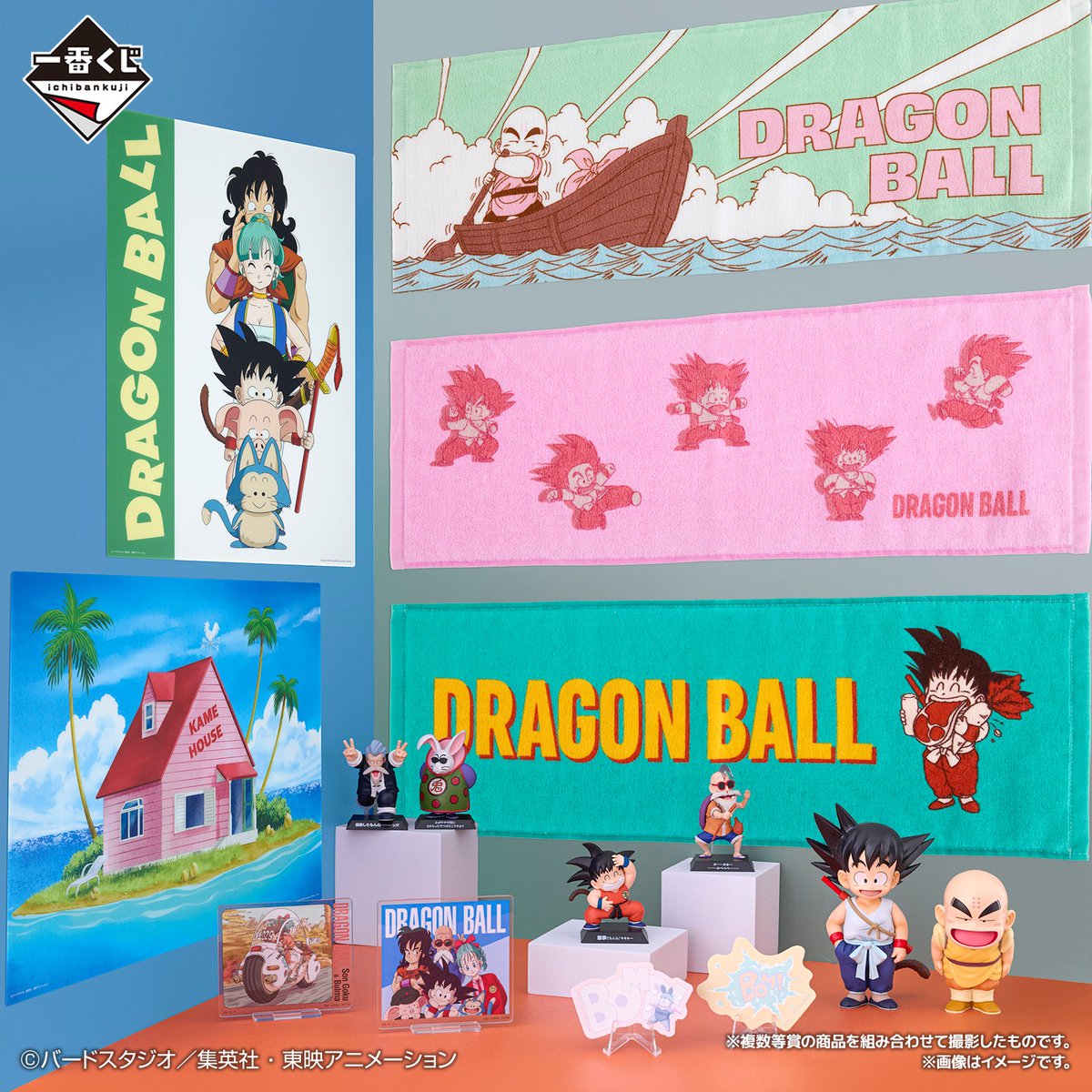 一番くじ（BANDAI SPIRITS） on X: 