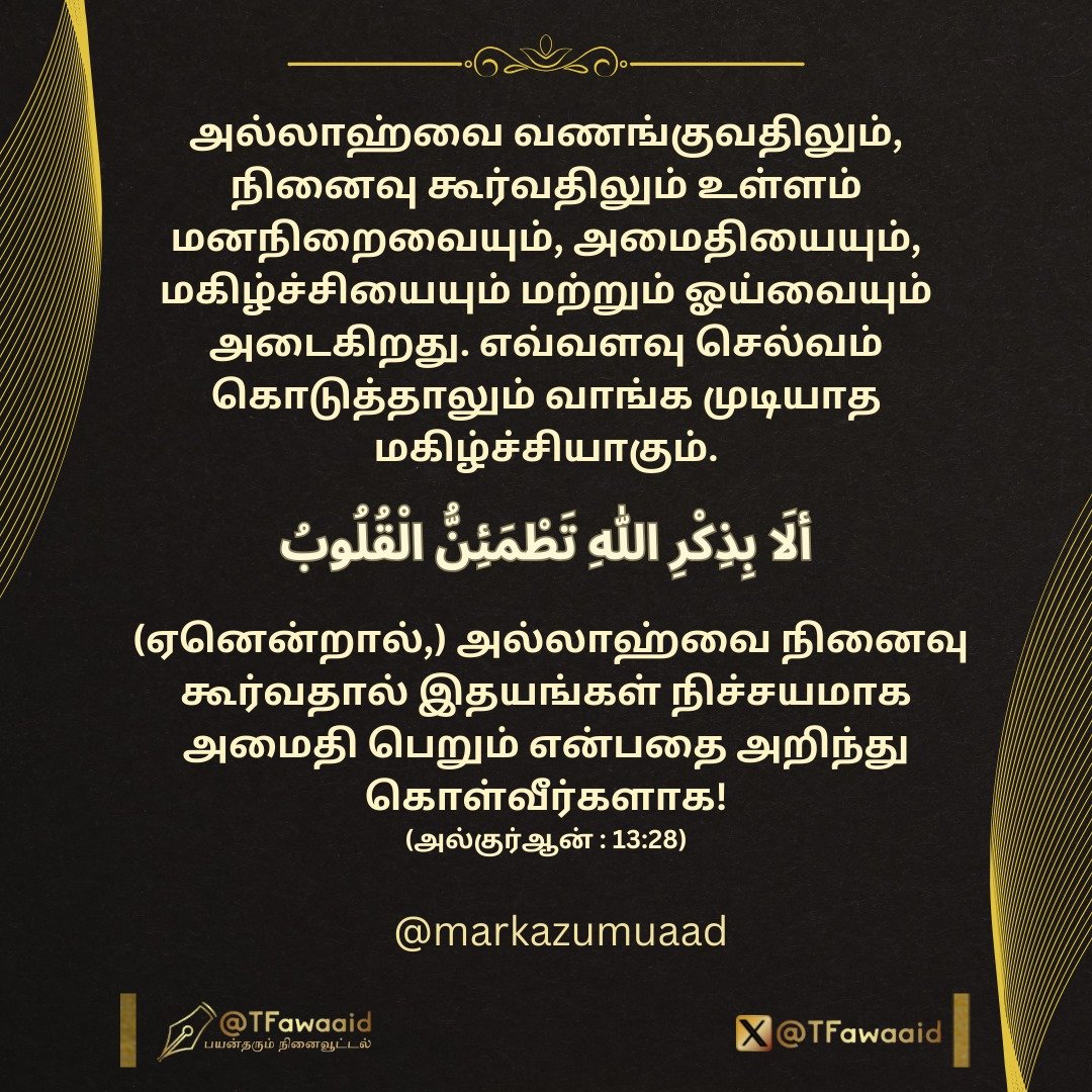 TFawaaid's tweet photo. https://t.co/dMc3D2XZcT