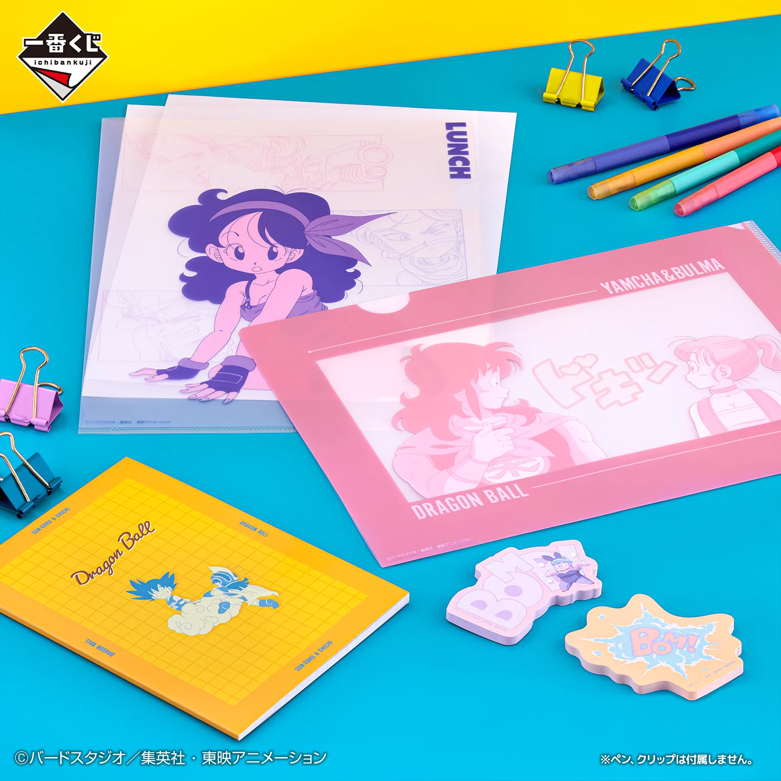 一番くじ（BANDAI SPIRITS） on X: 