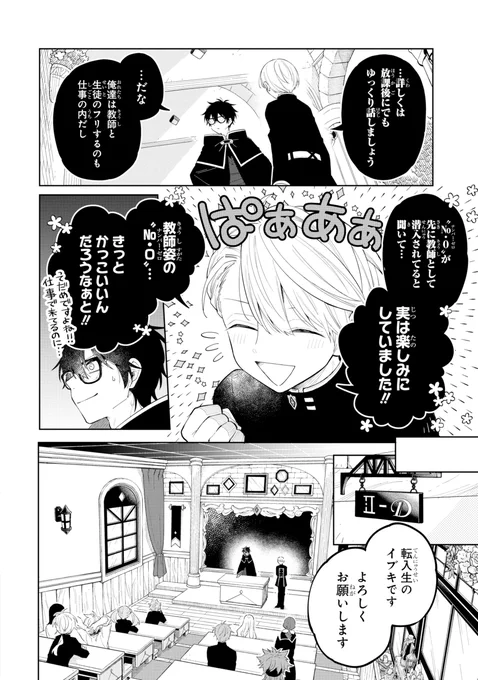 (8/21) 