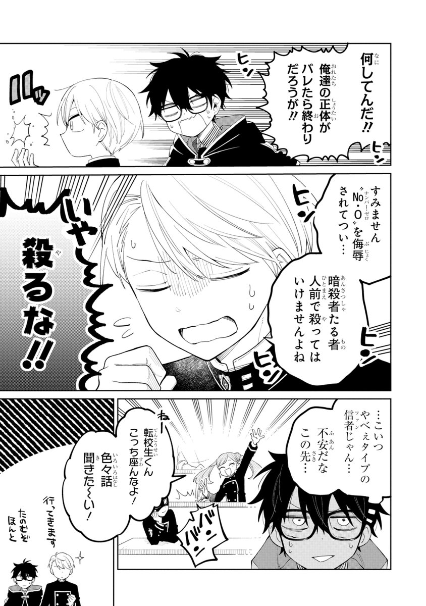 (8/21) 