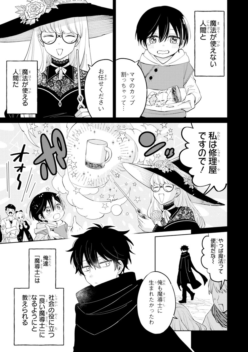 (3/21) 