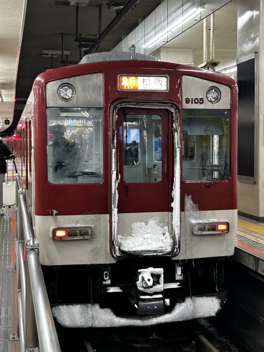 名古屋着