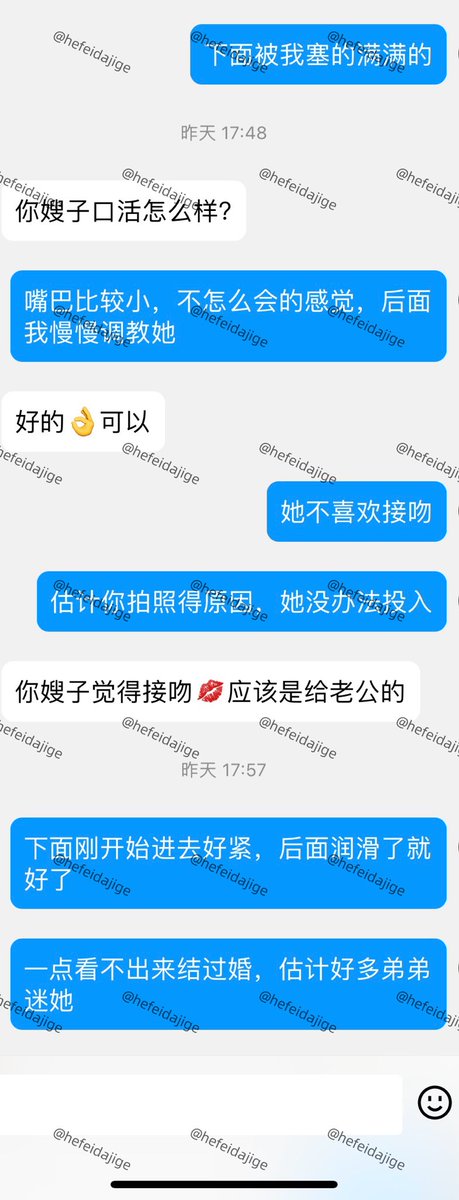 美娇妻就是需要不停被冲锋，很棒的一对夫妻，大哥把房间安排好，嫂子穿好黑丝在酒店等我，初见面很害羞，后期会不断的开发她 #合肥 #绿帽ntr #反差婊 #绿主