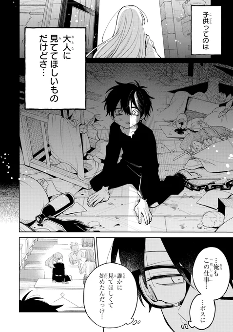 (19/21) 