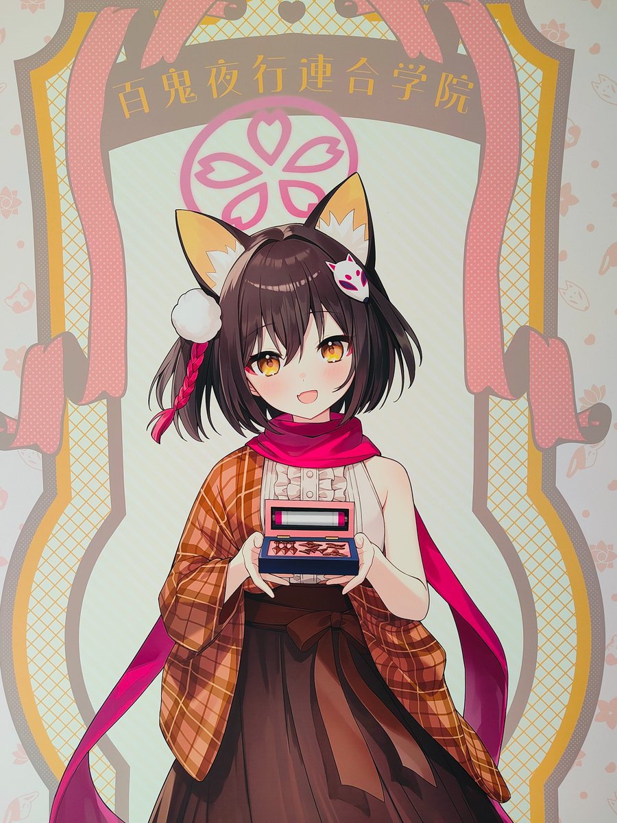 アトレ堪能してきた 