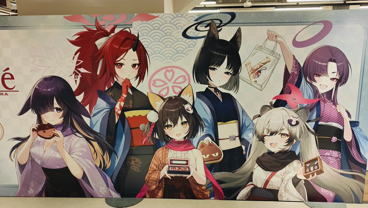 アトレ堪能してきた 