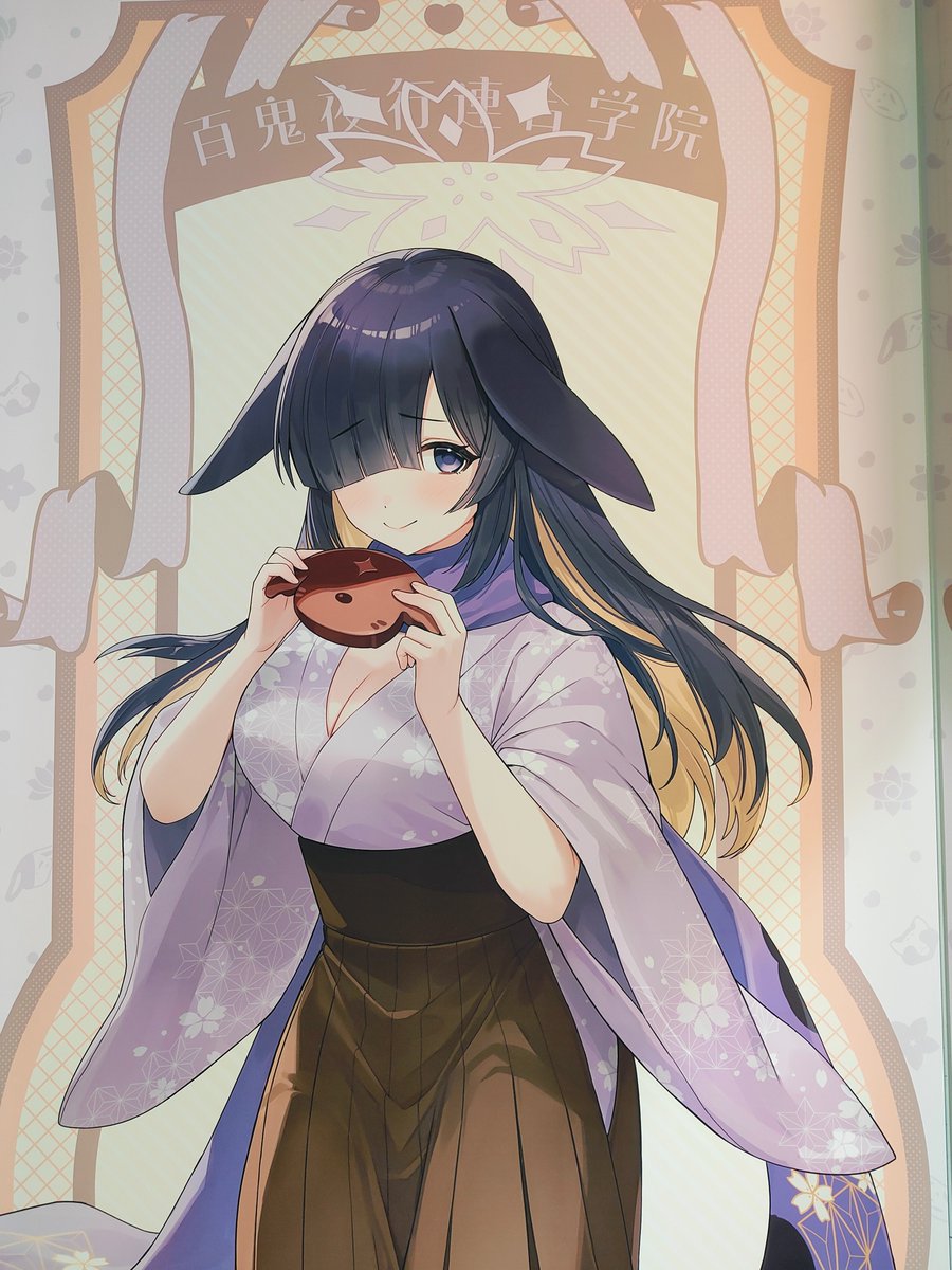 アトレ堪能してきた 