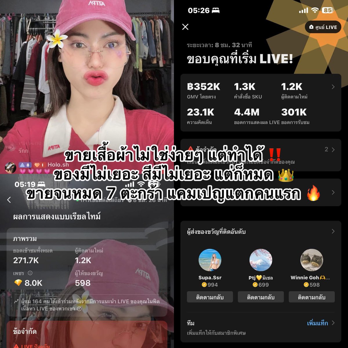 gotchabellfc's tweet photo. ที่สุดแล้ว เหลือแค่ใส่มงทอง 👑 
#กชเบล #gotchabell #มิสแกรนด์ภูเก็ต2025 #มิสแกรนด์ไทยแลนด์2025 https://t.co/tRLL6ZjH5G